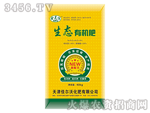 生態(tài)有機肥-鑫昊佳-佳爾沃