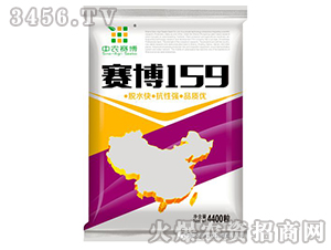 ِ��159-���S�r(n��ng)�I(y��)