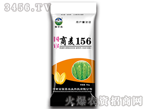 ����156-С���N��-�����r(n��ng)�I(y��)