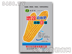 增效追施肥-豐農肥業(yè)