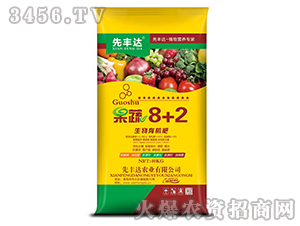 �����ЙC��-����8+2-���S�_