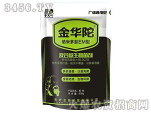 復合微生物菌劑-金華陀-天葉生物