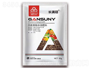 含氨基酸水溶肥料-長滿冠-冠生元