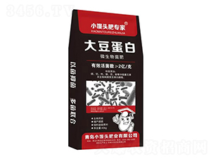 大豆蛋白微生物菌肥-小饅頭