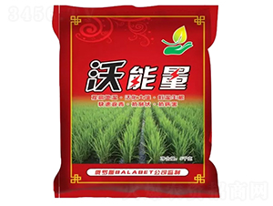 沃能量-鑫豐嘉保