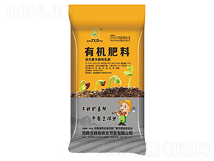 多元素平衡有機(jī)肥-吉祥地