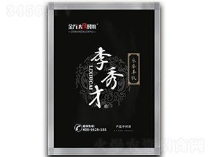 ����ţ�С���ײͣ�-���f(w��n)�_(d��)���r(sh��)��