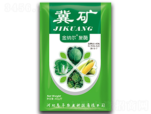 金納爾復(fù)酶玉米專用復(fù)合肥28-5-7-冀礦-懇豐農(nóng)業(yè)