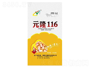 Ԫ¡116-Ԫ¡�N�I(y��)