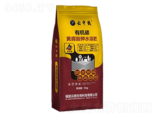 有機(jī)碳黃腐酸鉀水溶肥-云中鶴-云鶴生物