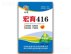 ����416-���׷N��-�����r(n��ng)�I(y��)