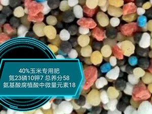 ���׌��ð����ḯֲ����΢��Ԫ��23-10-7-���r(n��ng)�r(n��ng)�I(y��)