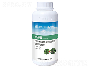 除青苔專用表面活性劑-衡苔清-衡多豐