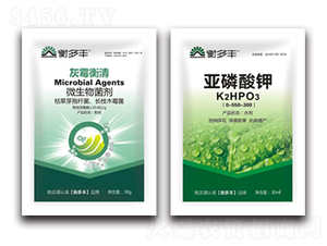 1+1頑固性灰霉病專用-灰霉衡清-衡多豐