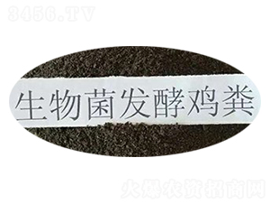 生物菌發(fā)酵雞肥-順成有機(jī)肥