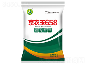 京農(nóng)玉658（4400粒）-玉米種子-農(nóng)邦樂