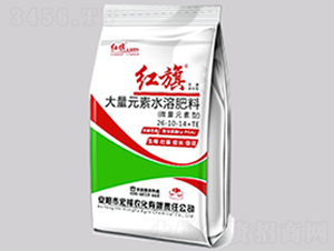 大量元素水溶肥料26-10-14+TE-紅旗-宏福農(nóng)化