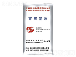 育苗基質(zhì)-沃綠寶