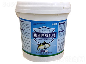 魚蛋白有機(jī)鈣-倍施特-施壯肥業(yè)