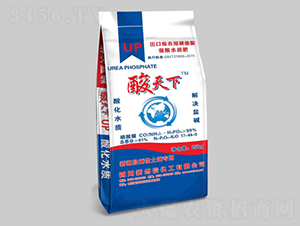 酸天下17-44-0-中農(nóng)宏遠