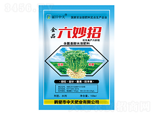 花生高產六妙招-中天肥業(yè)