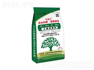 沃福豐土壤調(diào)理劑-中材國際