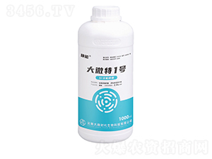 大微特一號(hào)-喚能-大微時(shí)代