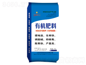 有機肥料-四季旺