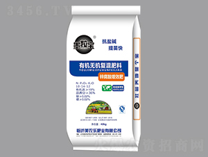 有機(jī)無機(jī)復(fù)混肥料-墨粒寶-美農(nóng)樂