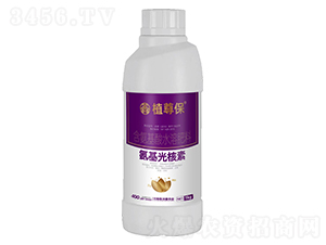 氨基光核素-植尊保-信沃康