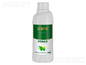 海藻有機(jī)氮-植尊保-信沃康