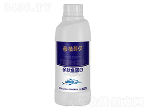 多肽魚蛋白-植尊保-信沃康