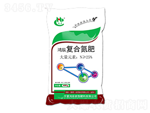 復合氮肥-鴻辰
