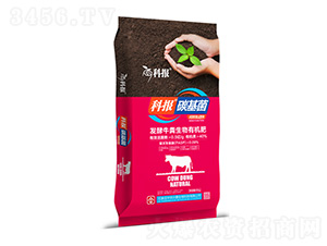 發(fā)酵牛糞生物有機(jī)肥-中農(nóng)興泰