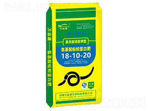 氨基酸蚯蚓蛋白肥18-10-20-萬畝康