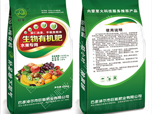 水果專用生物有機(jī)肥-巨羊-巨能肥業(yè)