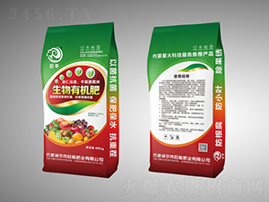 2億粉劑生物有機(jī)肥-巨羊-巨能肥業(yè)