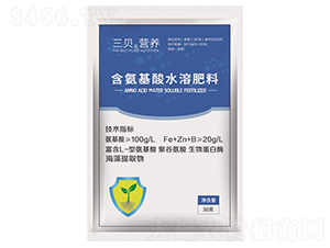 含氨基酸水溶肥料（藍(lán)袋）-三貝樂豐