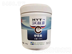 甲殼素-沃益多-昊宇農(nóng)業(yè)