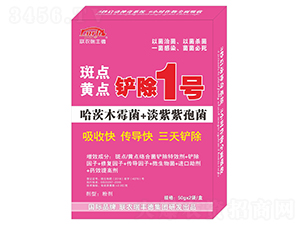 斑點黃點鏟除1號-聯(lián)農(nóng)瑞豐德