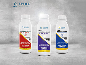 液態(tài)水稻壯秧劑-聚合網(wǎng)-世紀(jì)云天