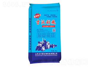 含腐植酸水溶肥料-吉沃利施-五禾源生物