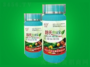 路氏速綠寶-路增杰-玉邦