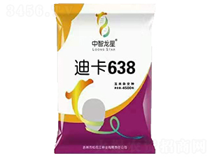 迪卡638-玉米種子-中智龍星