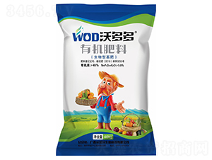 生物型有機肥料-沃多多-沃加沃生物