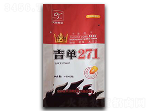 ����271-���׷N��-��̷N�I(y��)