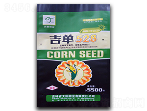 ����528-���׷N��-��̷N�I(y��)