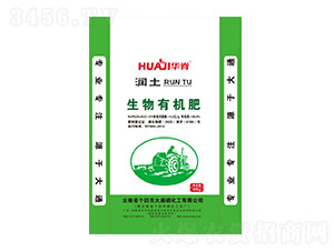 潤土生物有機肥-華脊-大通磷化工