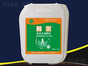 有機(jī)水溶肥料-酵氮-碳氮比科技