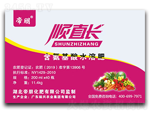 200ml�ֱ�L(zh��ng)��������ˮ�ܷ���-����-����(r��n)�r(n��ng)�I(y��)